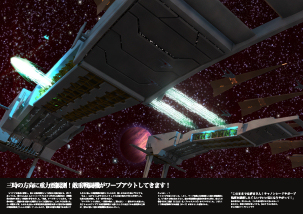 stararchive2 stararchive2
