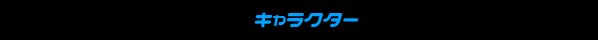 menuB_10