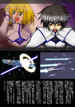 StarArchive1b